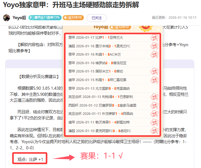 广东以,碾压四川,球员评分,新葡京,新葡京app,新葡京娱乐,新普京赌场