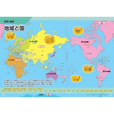 四大中锋争,谁实力更胜,一筹,新葡京,新葡京app,新葡京娱乐,新普京赌场