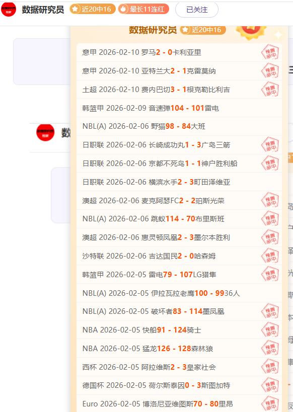 德弗里续约,存疑,利物浦欲夏,新葡京,新葡京app,新葡京娱乐,新普京赌场