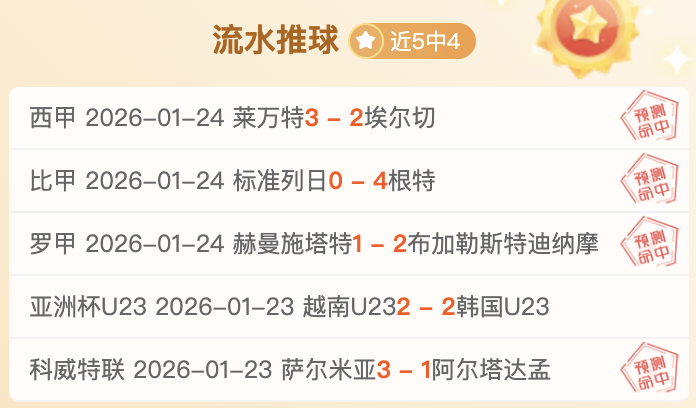 斯图加特速,效反击,吉拉西强力,新葡京,新葡京app,新葡京娱乐,新普京赌场
