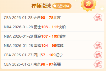 切尔西英超,揭幕战,分钟内惊现,新葡京,新葡京app,新葡京娱乐,新普京赌场