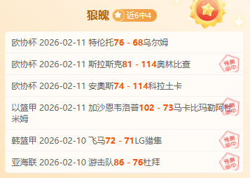 曼联击败曼,荣膺足总杯,冠军,新葡京,新葡京app,新葡京娱乐,新普京赌场