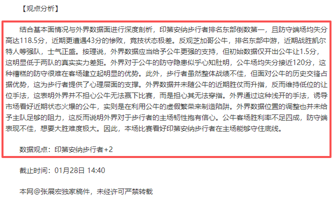 英超第,轮经典瞬间,盘点,新葡京,新葡京app,新葡京娱乐,新普京赌场