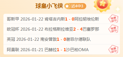 北京国安外,援费爾南多,宣布与球队,新葡京,新葡京app,新葡京娱乐,新普京赌场