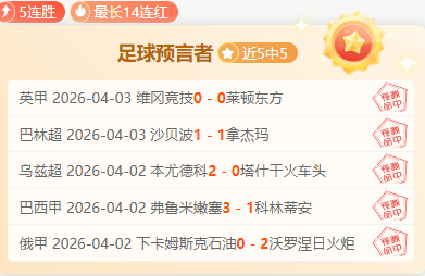 绝世弧线,孙兴慜任意,球技惊四座,新葡京,新葡京app,新葡京娱乐,新普京赌场