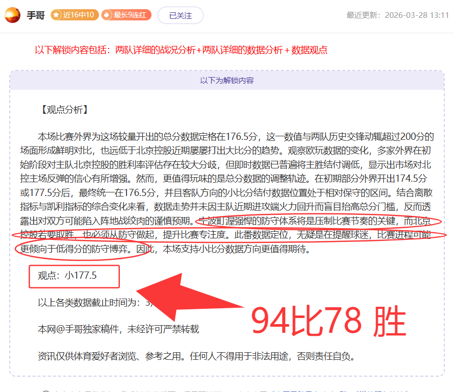 男足亚洲杯,加时赛遗憾,不敌韩国,新葡京,新葡京app,新葡京娱乐,新普京赌场