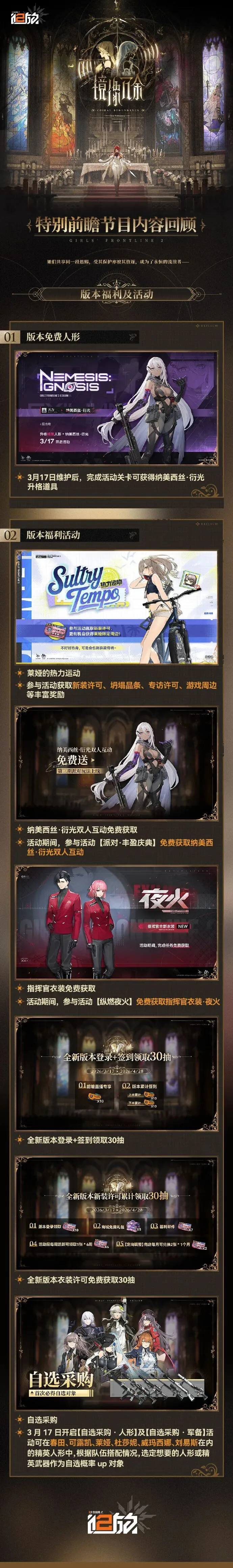 哥伦甲霸主,战全胜,今日主场能,新葡京,新葡京app,新葡京娱乐,新普京赌场