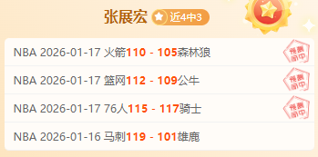 焦点战,广东队打破,山东连胜格,新葡京,新葡京app,新葡京娱乐,新普京赌场