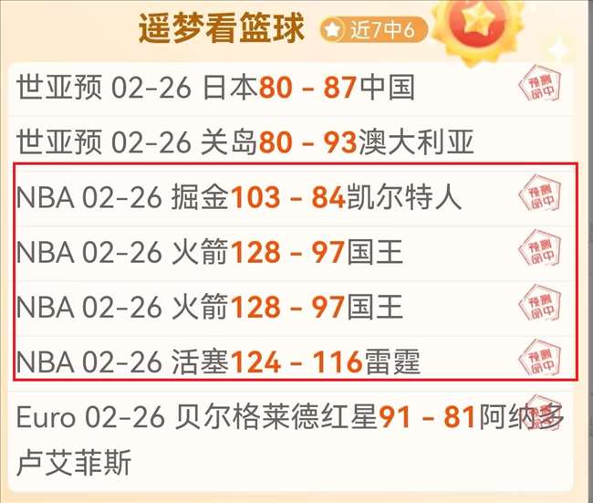 德甲赛场上,凯恩破门,仅圣保利未,新葡京,新葡京app,新葡京娱乐,新普京赌场