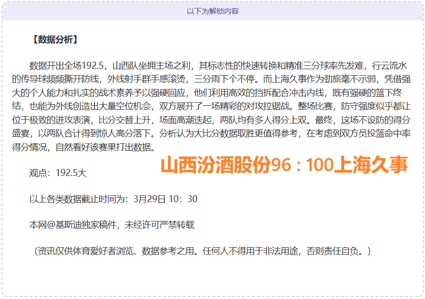 多伦多客战,十连败挑战,专家分析,新葡京,新葡京app,新葡京娱乐,新普京赌场