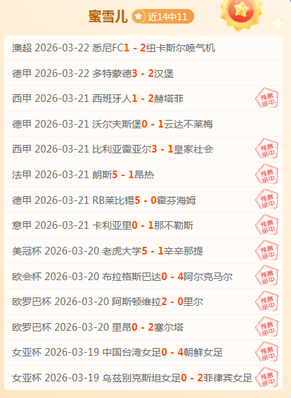 连胜,日战果,国王挑战鹈,新葡京,新葡京app,新葡京娱乐,新普京赌场