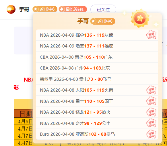鲁梅尼格离,任拜仁董事,会主席,新葡京,新葡京app,新葡京娱乐,新普京赌场