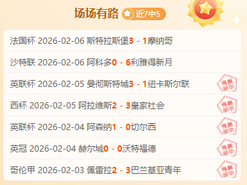 鲁梅尼格离,任拜仁董事,会主席,新葡京,新葡京app,新葡京娱乐,新普京赌场