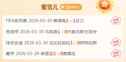 韩篮甲三连,胜专家推荐,质合分析专,新葡京,新葡京app,新葡京娱乐,新普京赌场