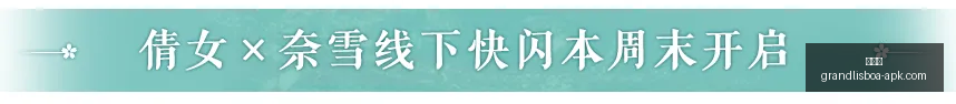 与汪达巨像,制作人夏季,游戏节揭晓,新葡京,新葡京app,新葡京娱乐,新普京赌场