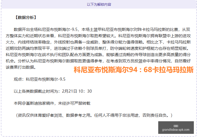 科技巨头财,报亮眼,新项目引行,新葡京,新葡京app,新葡京娱乐,新普京赌场