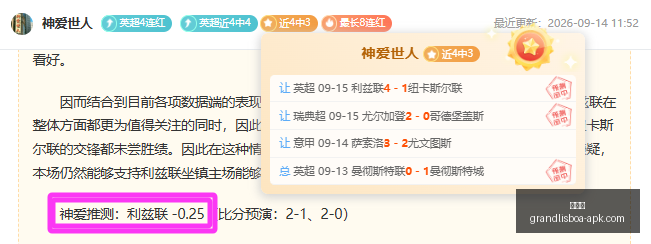 腾讯电竞盛,典冠名赞助,品牌赋能产,新葡京,新葡京app,新葡京娱乐,新普京赌场