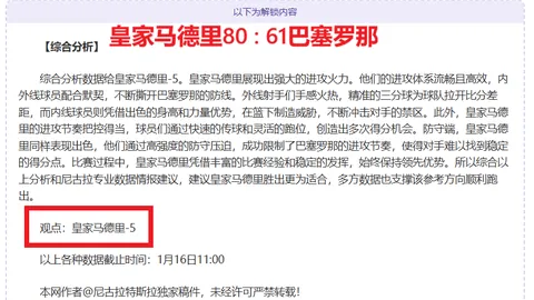 重庆打造全国750所校园足球特色学校