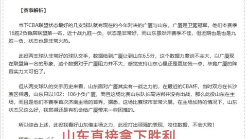 【独家揭秘】意甲豪门国米2月力促迪马尔科续约，阿森纳暗中觊觎，谁能锁定中场核心？