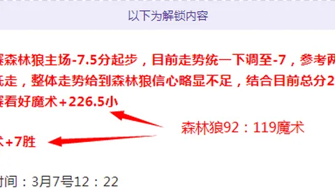 吴阿顺澳门站亚巡赛T26，奥尔蒂斯夺冠