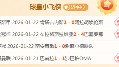 北京国安外援费爾南多宣布与球队终止合同，正与土耳其超级联赛球队洽谈加盟事宜。