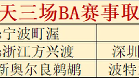 林昀儒逆转胜薛飞，WTT仁川赛男单首轮遭遇淘汰