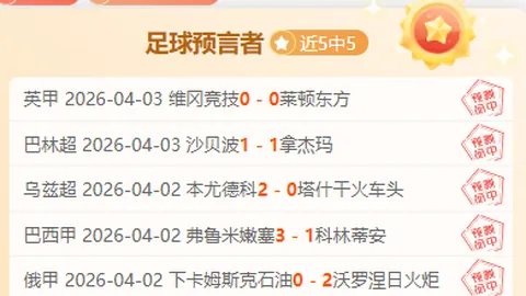 绝世弧线！孙兴慜任意球技惊四座，门将望尘莫及，再下一城或破历史新纪录！