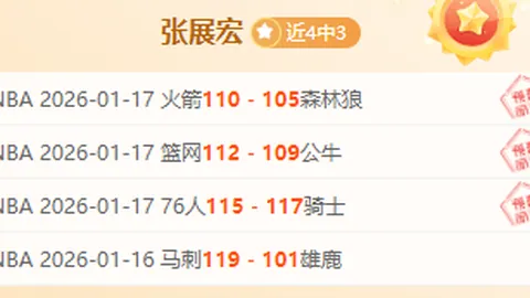 CBA焦点战：广东队打破山东连胜格局