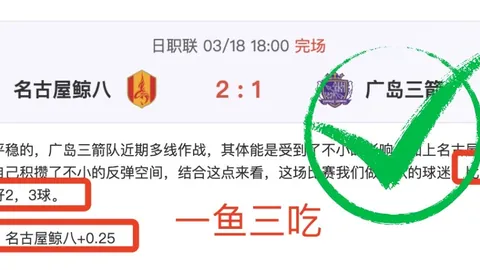新葡京