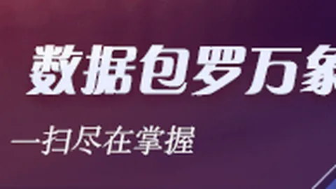 腾讯电竞合作，全新外设今日发布